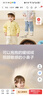 巴拉巴拉童裝兒童羽絨服寶寶女童男童2025冬裝新款嬰兒外套保暖上衣萌趣 粉色小蘋果60356-白鴨絨 100 （充絨量81g 適合2-3歲） 曬單實拍圖