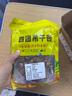 皇金蜜新疆特產(chǎn)杏干無(wú)添加吊干杏樹(shù)上干杏精選阿克蘇四團大果吊杏干新貨 新疆特級吊干杏1斤【粒粒飽滿(mǎn)】 曬單實(shí)拍圖