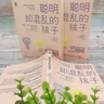 聰明卻混亂的孩子：利用“執行技能訓練”提升孩子學(xué)習力和專(zhuān)注力 4-13歲父母閱讀的兒童時(shí)間行為管理多動(dòng)癥兒童的科學(xué)教養書(shū) 曬單實(shí)拍圖