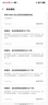 vivo X200s 12+512 直白 蔡司超級潛望長(cháng)焦 濕手秒開(kāi)超聲波指紋 藍晶×天璣9400+【贈話(huà)費券】國家補貼 曬單實(shí)拍圖