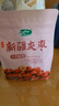 十月稻田 新疆灰棗 500g 若羌紅棗 小棗 休閑零食 干果 泡水煮粥補氣血 曬單實(shí)拍圖