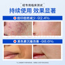 李護(hù)士醫(yī)用黑色素沉淀祛痘印黑印去疤印淡化修護(hù)祛疤痕膏貼剖腹產(chǎn)疤3支 曬單實(shí)拍圖