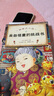 當(dāng)當(dāng)正版童書 神奇點心店全套21冊 第12345輯1-4 5-8 9-12 13-16 17-20 簡體中文版文學(xué)繪本版 ”解憂雜貨店“ 小學(xué)生課外閱讀書籍 9-12 曬單實拍圖