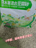 名創(chuàng)優(yōu)品貓砂豆腐貓砂木薯貓砂除臭膨潤(rùn)土貓砂混合鈉基礦砂豆腐砂強(qiáng)力除臭 【買(mǎi)4送1】木薯礦石混合砂*5包 曬單實(shí)拍圖