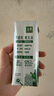 伊利金典3.8g乳蛋白 有機全脂純牛奶250ml*20盒 夢幻蓋(旋蓋) 禮盒裝 曬單實拍圖