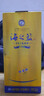洋河 藍色經(jīng)典 海之藍13版 2021年 濃香型白酒 52度 240ml 單瓶裝 陳年老酒 曬單實拍圖