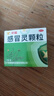 [新峰藥業(yè)] 感冒靈顆粒 10g*9袋/盒 感冒發(fā)燒 鼻塞流涕 1盒裝 曬單實(shí)拍圖