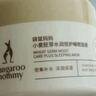 袋鼠媽媽 小麥鮮萃保濕睡眠免洗面膜80g  準(zhǔn)孕婦專(zhuān)用護(hù)膚品準(zhǔn)孕婦睡眠面膜 曬單實(shí)拍圖