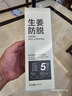 HIEUAILR生姜植物防脫育發(fā)洗發(fā)水控油蓬松去屑密發(fā)固發(fā)養(yǎng)發(fā)增發(fā)長發(fā)脫發(fā) 曬單實(shí)拍圖
