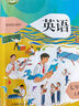 【新華書(shū)店正版】2025深圳適用初中7七年級(jí)上冊(cè)人教版語(yǔ)文+北師大版數(shù)學(xué)+滬教版英語(yǔ)全套三本課本七年級(jí)上冊(cè)語(yǔ)文數(shù)學(xué)英語(yǔ)教材北師大七年級(jí)上冊(cè)數(shù)學(xué)滬教版七年級(jí)上冊(cè)英語(yǔ) 曬單實(shí)拍圖