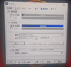 微星（MSI）泰坦16 AI 2025 國家補貼 16英寸游戲本筆記本電腦(酷睿Ultra 9-275HX RTX5080 1TB 2.5K/240Hz) 曬單實拍圖