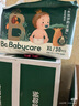 babycare皇室木法沙王國拉拉褲箱裝加大號XXXL48片(大于17kg)尿不濕透氣 曬單實拍圖