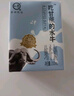 認(rèn)養(yǎng)水牛奶兒童早餐奶4.0g蛋白吃甘蔗的水牛純牛奶全脂牛奶200ml*24盒 曬單實(shí)拍圖