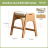 源氏木語(yǔ)實(shí)木兒童升降學(xué)習椅凳學(xué)生寫(xiě)字可調節乳白色0.42米大號學(xué)習凳 曬單實(shí)拍圖