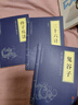 孫子兵法+三十六計(jì)+鬼谷子 中華傳統(tǒng)國學(xué)經(jīng)典歷史書 中華國學(xué)經(jīng)典精粹原版原著 曬單實(shí)拍圖
