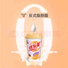 優(yōu)樂(lè)美椰果奶茶80g*24杯1.92kg 早餐代餐下午茶速溶沖調(diào)飲料 曬單實(shí)拍圖