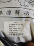 萬(wàn)通衛(wèi)生間堵漏王防水快速干水泥填平寶地漏出水口管根靈水不漏白水泥 曬單實(shí)拍圖