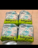 babycare Air pro拉拉褲加量裝XXXL60片(>17kg) 嬰兒尿不濕夏日超薄透氣 曬單實(shí)拍圖