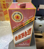 茅臺（MOUTAI）生肖 乙巳蛇年 醬香型白酒 53度 500ml 單瓶裝【名酒鑒真】 曬單實拍圖