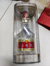 五糧液 普五八代 濃香型白酒 52度 500ml 單瓶 新老包裝隨機(jī) 官方授權(quán) 曬單實(shí)拍圖