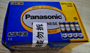 松下（Panasonic）5號電池五號AA碳性40節(jié)盒裝適用于低耗電玩具/遙控器/掛鐘/計(jì)算器等 曬單實(shí)拍圖