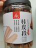 川珍香葉70g袋裝 廣西月桂葉燉肉燒鹵料火鍋底料家庭商用調(diào)料香辛料 曬單實(shí)拍圖