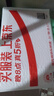 鄉(xiāng)土中國(guó)  費(fèi)孝通著  高中通用 人教版名著閱讀課程化叢書（新版） 曬單實(shí)拍圖