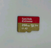 閃迪（SanDisk）256GB TF(MicroSD)內(nèi)存卡 4K極速金卡A2 V30 U3行車記錄儀 運(yùn)動(dòng)相機(jī)無人機(jī) 監(jiān)控存儲(chǔ)卡 讀190MB/s 曬單實(shí)拍圖