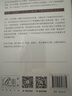索恩叢書·蠻族之王：狄奧多里克與羅馬帝國的黃昏 曬單實(shí)拍圖