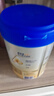 愛他美（Aptamil）卓傲幼兒配方奶粉3段（12-36月齡）愛他美卓傲 800g*3罐 曬單實拍圖