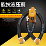 TONYON通用TONYON自行車(chē)鎖折疊TY3869山地電動(dòng)摩托車(chē)防盜鎖配件抗液壓剪 黑色 曬單實(shí)拍圖
