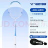 威克多（VICTOR）勝利羽毛球拍全碳素高磅鐵錘TK-HMRLEX/AM /5U珍珠白 穿線(xiàn)拍 曬單實(shí)拍圖