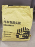 馭特朗比亞迪海豹06GT汽車專用頭枕腰靠頸枕靠枕車內(nèi)裝飾內(nèi)飾配件適用于 頭枕+腰靠  [記憶棉] 其它色 1套 海豹06GT專用 曬單實拍圖