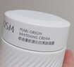 歐詩漫珍源沁白亮膚面霜50g美白提亮保濕護膚品 七夕情人節(jié)禮物 曬單實拍圖