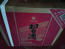 習(xí)酒圓習(xí)酒53度醬香型白酒 【喜宴專(zhuān)享】 53度 500mL 6瓶 無(wú)紅包非原箱 曬單實(shí)拍圖