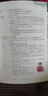 新東方 高中英語(yǔ)詞匯詞根+聯(lián)想記憶法：亂序版 高考英語(yǔ)俞敏洪詞匯書新東方綠寶書大綱高頻核心單詞 曬單實(shí)拍圖