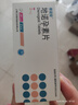 [蒂諾安]地諾孕素片 2mg*14片 5盒裝 曬單實(shí)拍圖