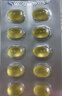 WHC小金蛋95%高純度魚(yú)油rTG結(jié)構(gòu)Omega3維生素D小顆粒學(xué)習(xí)備考 60粒 【記憶添動(dòng)力】1盒裝 曬單實(shí)拍圖