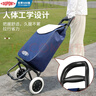 杜邦（DU PONT）買菜手拉車家用便攜小推車購(gòu)物小拉車可折疊爬樓神器 曬單實(shí)拍圖