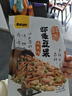 甘源烤肉味蝦條豆果500g休閑零食花生青豌豆兒童膨化食品追劇小零食 曬單實(shí)拍圖