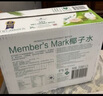 Member's Mark 泰國(guó)進(jìn)口 椰子水 200ml*24 200mL*24盒 曬單實(shí)拍圖
