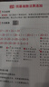 一本暑假計(jì)算+應(yīng)用題四升五年級(jí)北師版 2025小學(xué)數(shù)學(xué)速算筆算聽算暑假銜接作業(yè)復(fù)習(xí)鞏固預(yù)習(xí)思維訓(xùn)練 曬單實(shí)拍圖