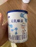 完達(dá)山元乳臻益 嬰兒配方奶粉1段138克（0-6個(gè)月嬰兒適用）試用裝 曬單實(shí)拍圖