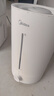 美的（Midea）空氣增濕加濕器超大霧量便攜家用母嬰專用臥室靜音除菌桌面小型空調(diào)風(fēng)扇伴侶國(guó)家補(bǔ)貼女生禮物3VWL 曬單實(shí)拍圖