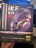 iKF V11 Pro7.1四模無線游戲耳機(jī)頭戴式7.1環(huán)繞音效藍(lán)牙有線電競專用三角洲FPS無畏契約辨位 黑紅色 曬單實(shí)拍圖