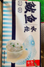 船歌魚水餃 海膽大蝦水餃240g12只 健康早餐夜宵 海鮮手工速凍餃子 生鮮速食 曬單實(shí)拍圖