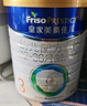 美素佳兒（Friso）皇家幼兒配方奶粉 3段（1-3歲幼兒適用）800g 乳鐵蛋白 (新國標) 曬單實(shí)拍圖