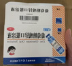 哈藥三精葡萄糖酸鋅口服溶液10m*12支 1-3-17歲兒童補(bǔ)鋅 青少年發(fā)育遲緩 挑食厭食口腔潰瘍 中老年增強(qiáng)免疫非鈣鐵鋅鈣片碳酸鈣 曬單實(shí)拍圖