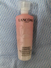 蘭蔻（LANCOME）新清瀅保濕柔膚水125ml 粉水新老版本隨機發(fā)貨【臨期清倉】 曬單實(shí)拍圖