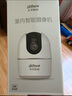 dahua大華500萬智能家居攝像頭無線wifi網(wǎng)絡(luò)高清夜視360度旋轉(zhuǎn)室內(nèi)手機遠程監(jiān)控家用云臺 DH-E6A-5M PRO 曬單實拍圖